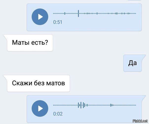 Без матов проще