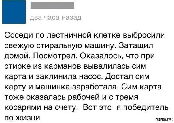 Зажиточные соседи