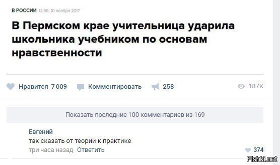 От теории к практике