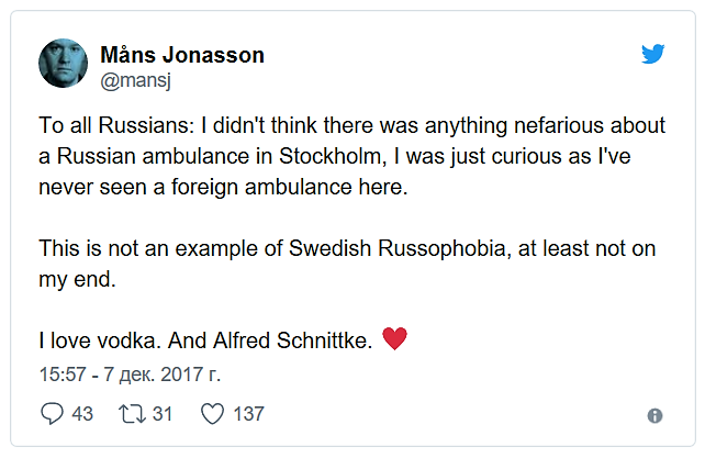 Швед, заснявший российскую скорую в Стокгольме, обратился к россиянам
