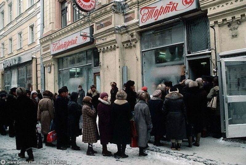 Или долго стоять в очереди, как на этой фотографии.