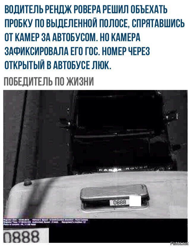 Победитель по жизни