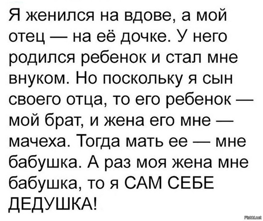 Я сначала понял, а потом понял что ничего не понял