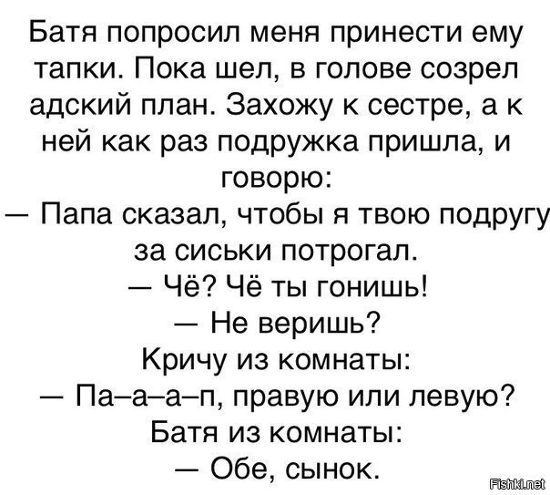 Хитрец