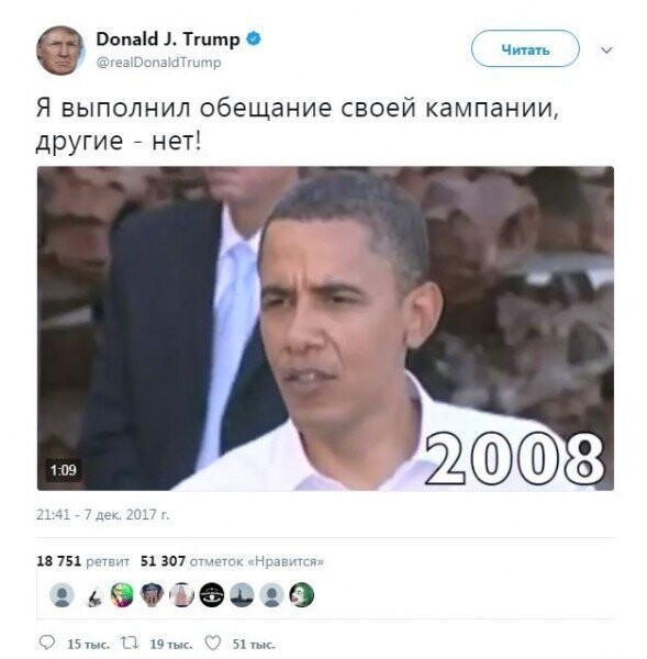 День гнева. Зачем Трампу нужна еще одна война