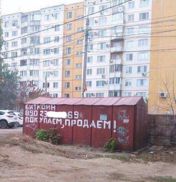 Странные и смешные фото из России!