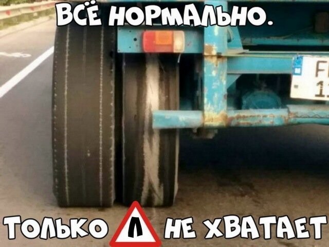 Автовсячина от БрОдЯгА за 09 декабря 2017