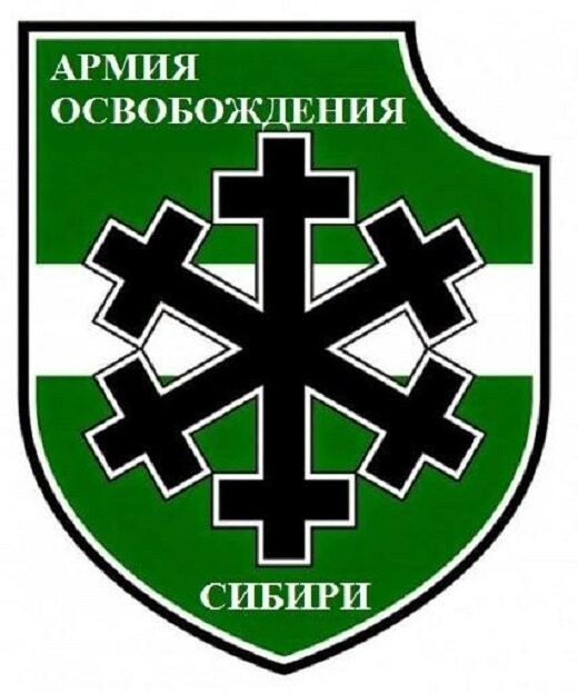 Сибирь отделится от России?