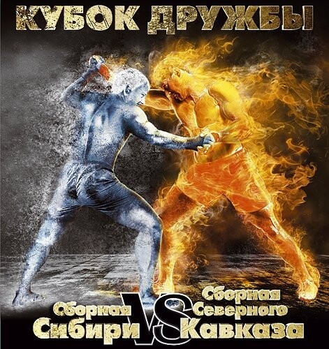 Сибирь отделится от России?
