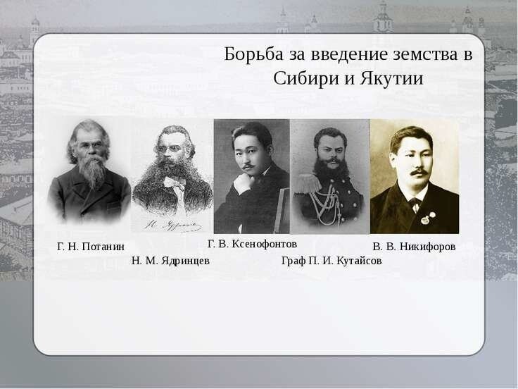 Сибирь отделится от России?