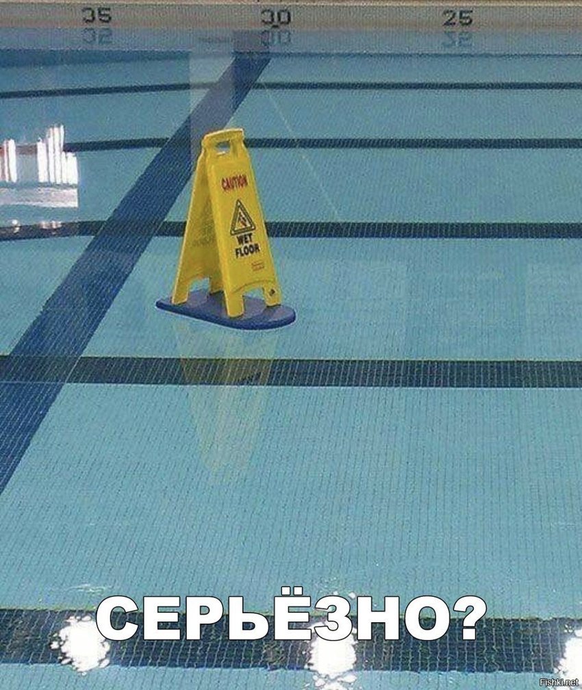 Why not?
