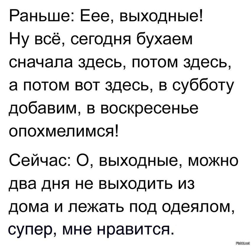 C - старость