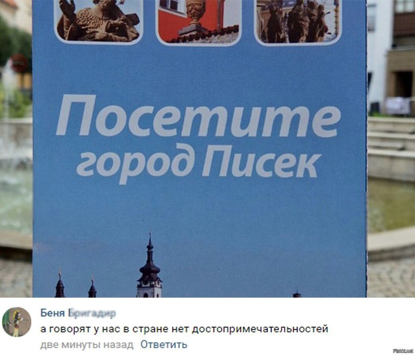 Вот они наши достопримечательности