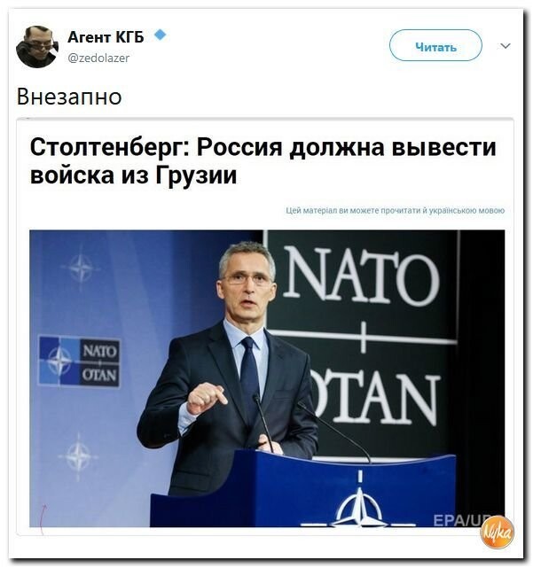 Политические коментарии соцсетей - 337