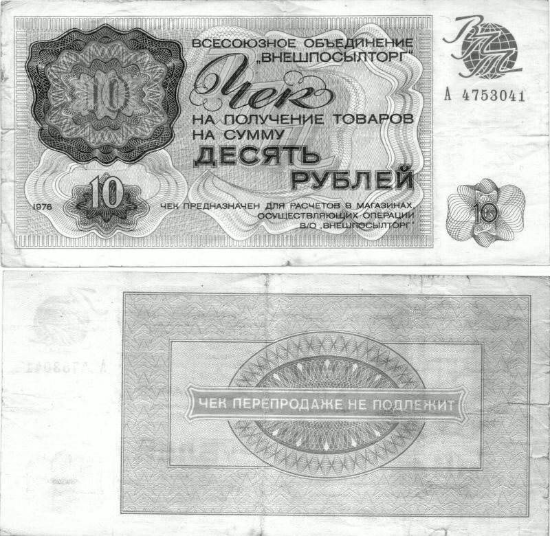 Политические коментарии соцсетей - 337