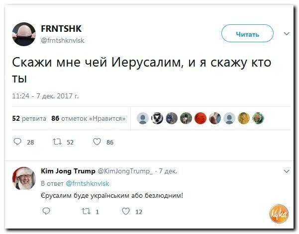 Политические коментарии соцсетей - 337