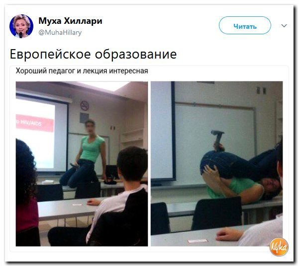 Политические коментарии соцсетей - 337