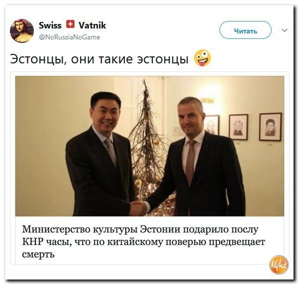 Политические коментарии соцсетей - 337