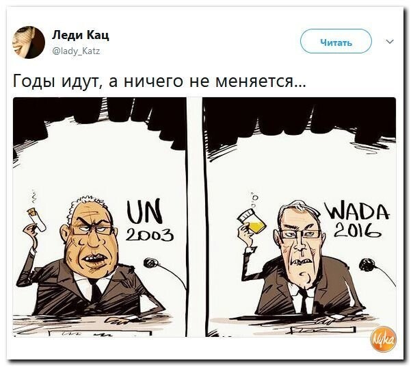 Политические коментарии соцсетей - 337