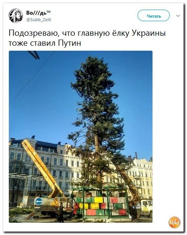 Политические коментарии соцсетей - 337
