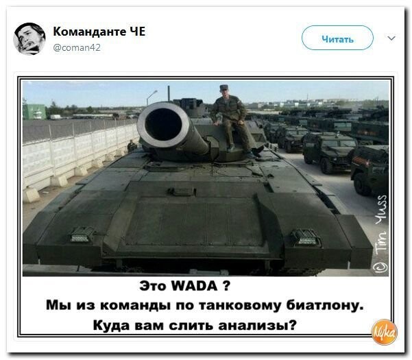 Политические коментарии соцсетей - 337