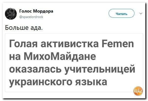 Политические коментарии соцсетей - 337