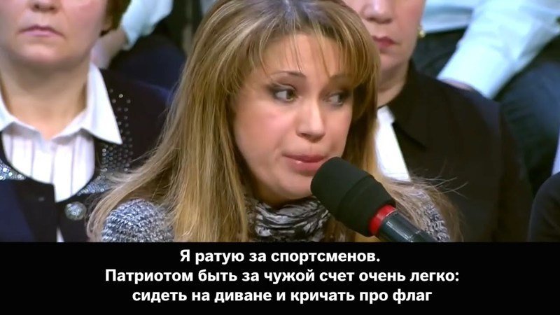 Иоланда Чен о патриотизме 