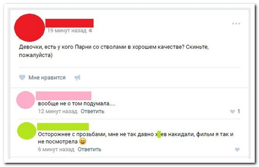 Смешные коментарии из соцсетей от Александр Ломовицкий за 09 декабря 2017