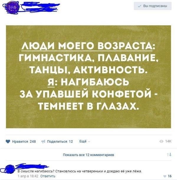 Смешные коментарии из соцсетей от Александр Ломовицкий за 09 декабря 2017