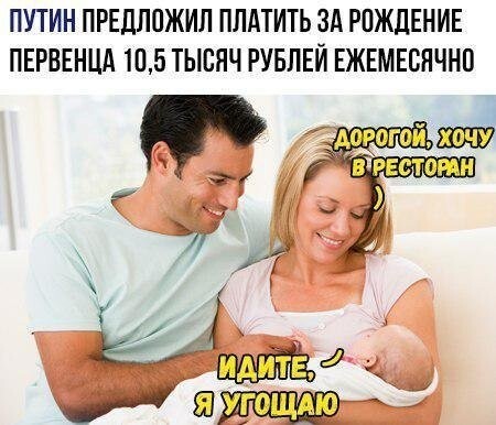 Смешные картинки с надписями от Роман за 10 декабря 2017