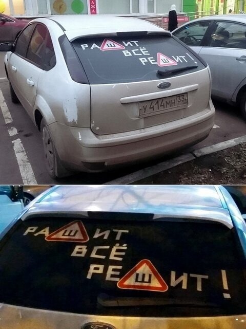 Автовсячина