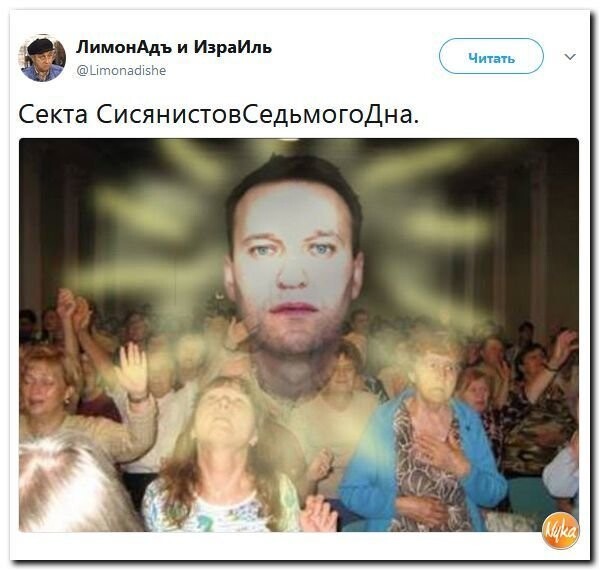 Политическая подборка комментариев - 694