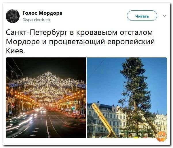 Политическая подборка комментариев - 694