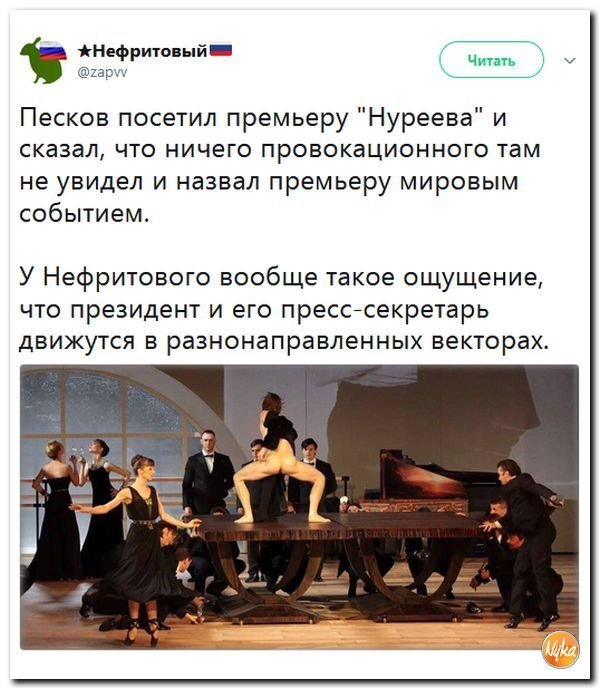 Политические коментарии соцсетей - 338