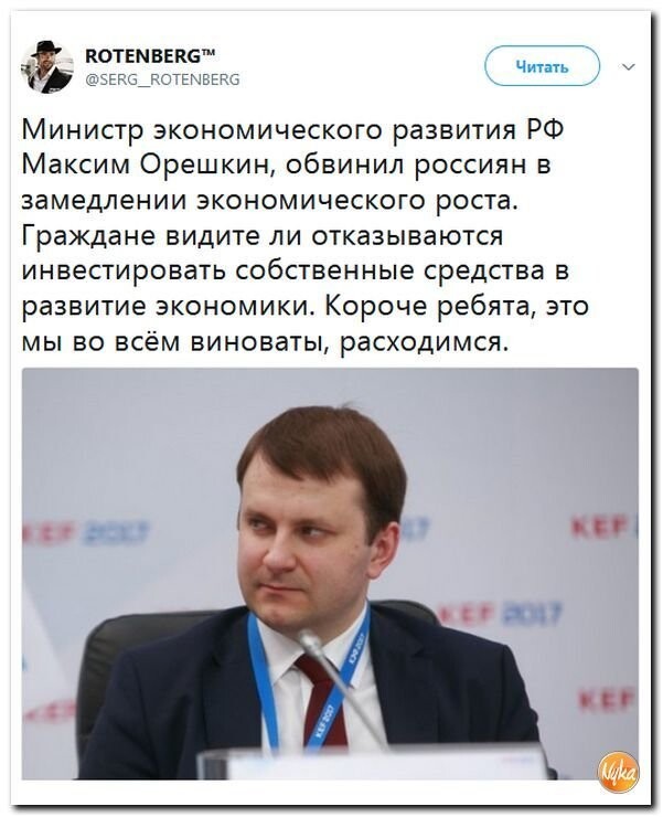Политические коментарии соцсетей - 338