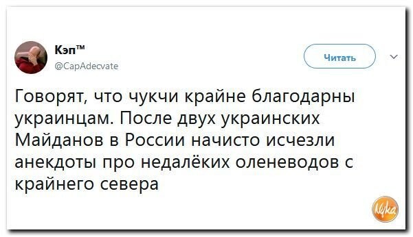 Политические коментарии соцсетей - 338