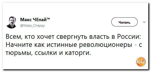 Политические коментарии соцсетей - 338