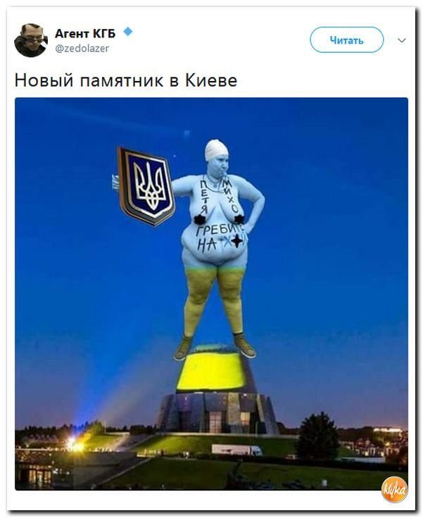 Политические коментарии соцсетей - 338