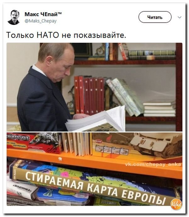 Политические коментарии соцсетей - 338
