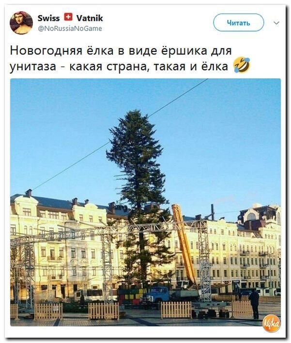 Политические коментарии соцсетей - 338