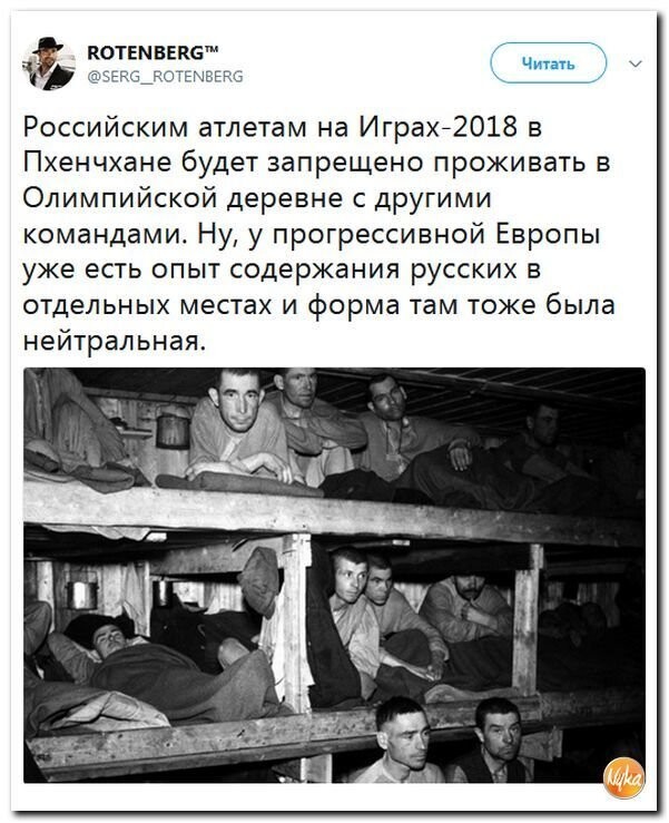 Политические коментарии соцсетей - 338