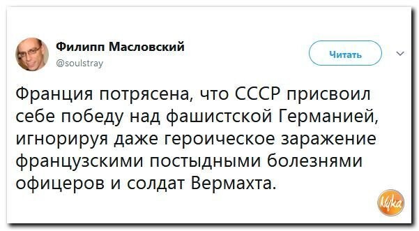 Политические коментарии соцсетей - 338