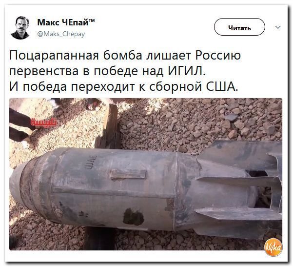 Политические коментарии соцсетей - 338