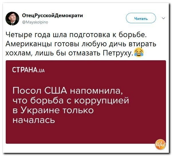 Политические коментарии соцсетей - 338