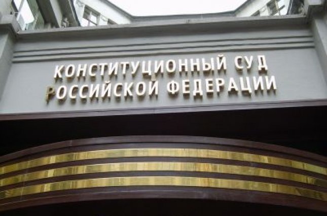 Конституционный суд запретил включать надбавки в МРОТ