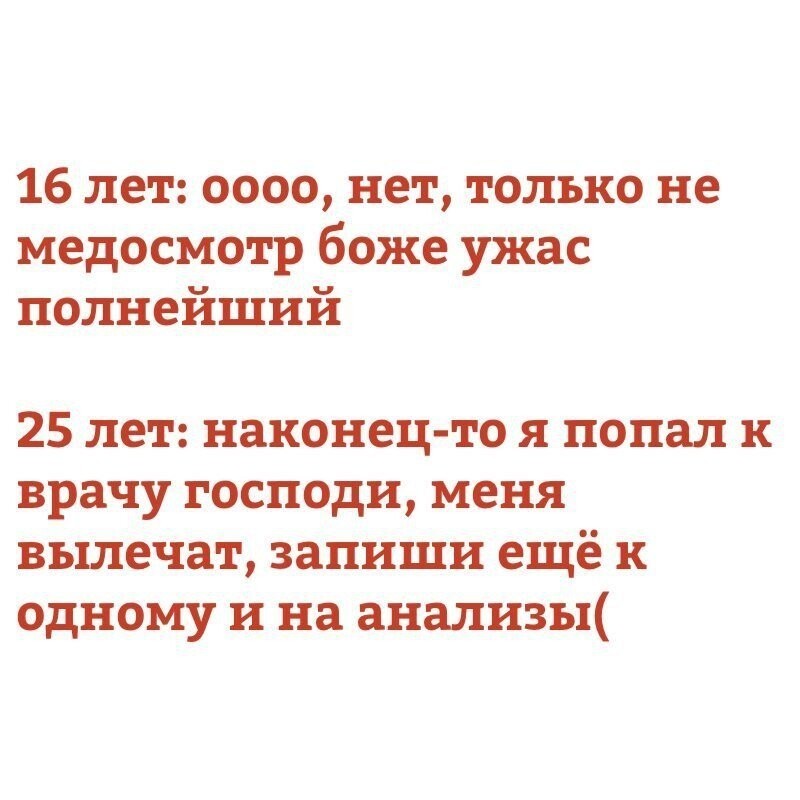 Смешные комментарии и высказывания из социальных сетей от Форрест Гамп за 10 декабря 2017