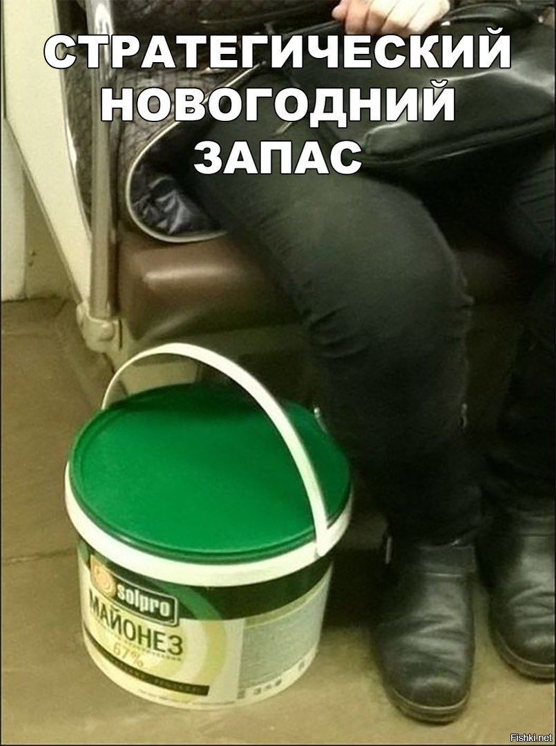 Новогодний запас