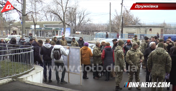 Украинские власти оккупированной ВСУ Дружковки установили "стену памяти" с именами ликвидированных о
