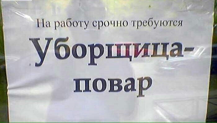 Не хватает денег? Устройтесь на две работы или попробуйте автоматизировать свой труд