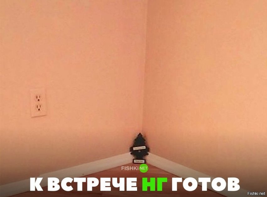 Дешёвая ёлка